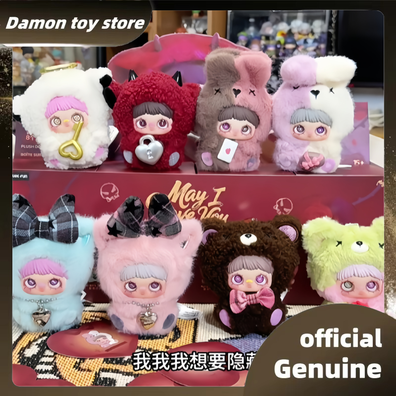 本物のメイメイ「May I Love You」シリーズ ブラインドボックス