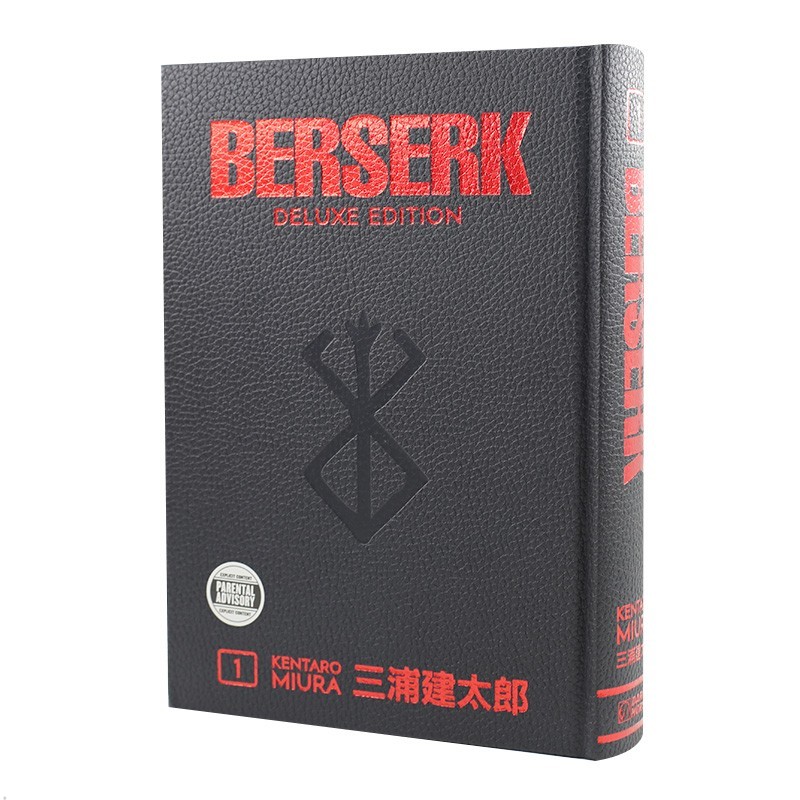 English Original Version of Kenfeng Legend Manga Volume 1 Berserk