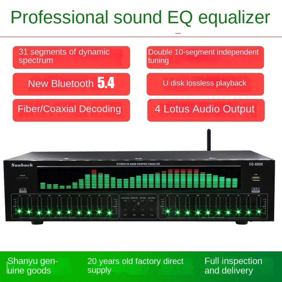 EQ8000 イコライザー Bluetooth 5.4 ファイバー同軸デジタルオーディオ