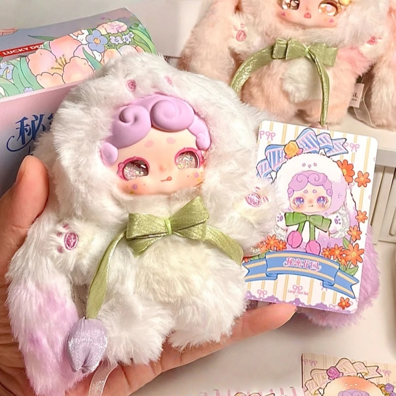 Lucky Deer Nai V2 Goodnight Garden Series Cute Vinyl Blind Box