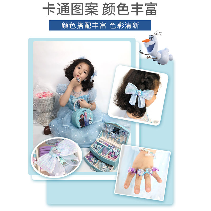 ディズニー-小さな女の子のための冷凍ジュエリーセット,プリンセス