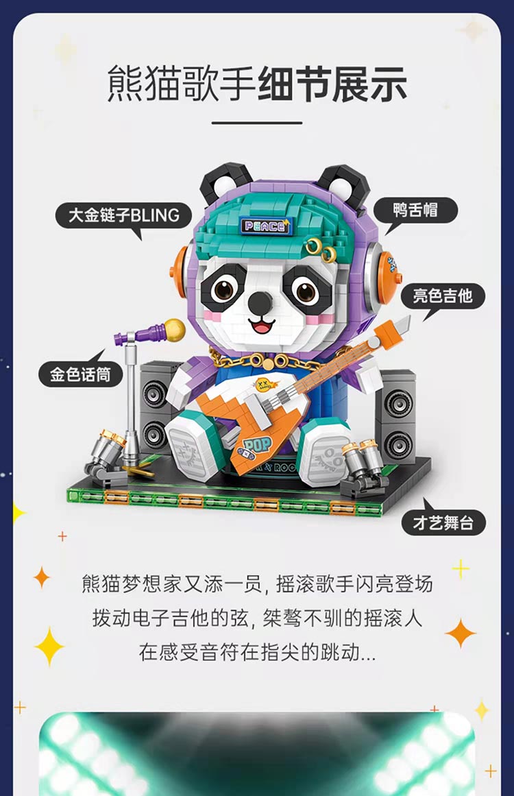 LOZ 8120 Trendy Play: Panda Singer - LOZ Blocks Official Store