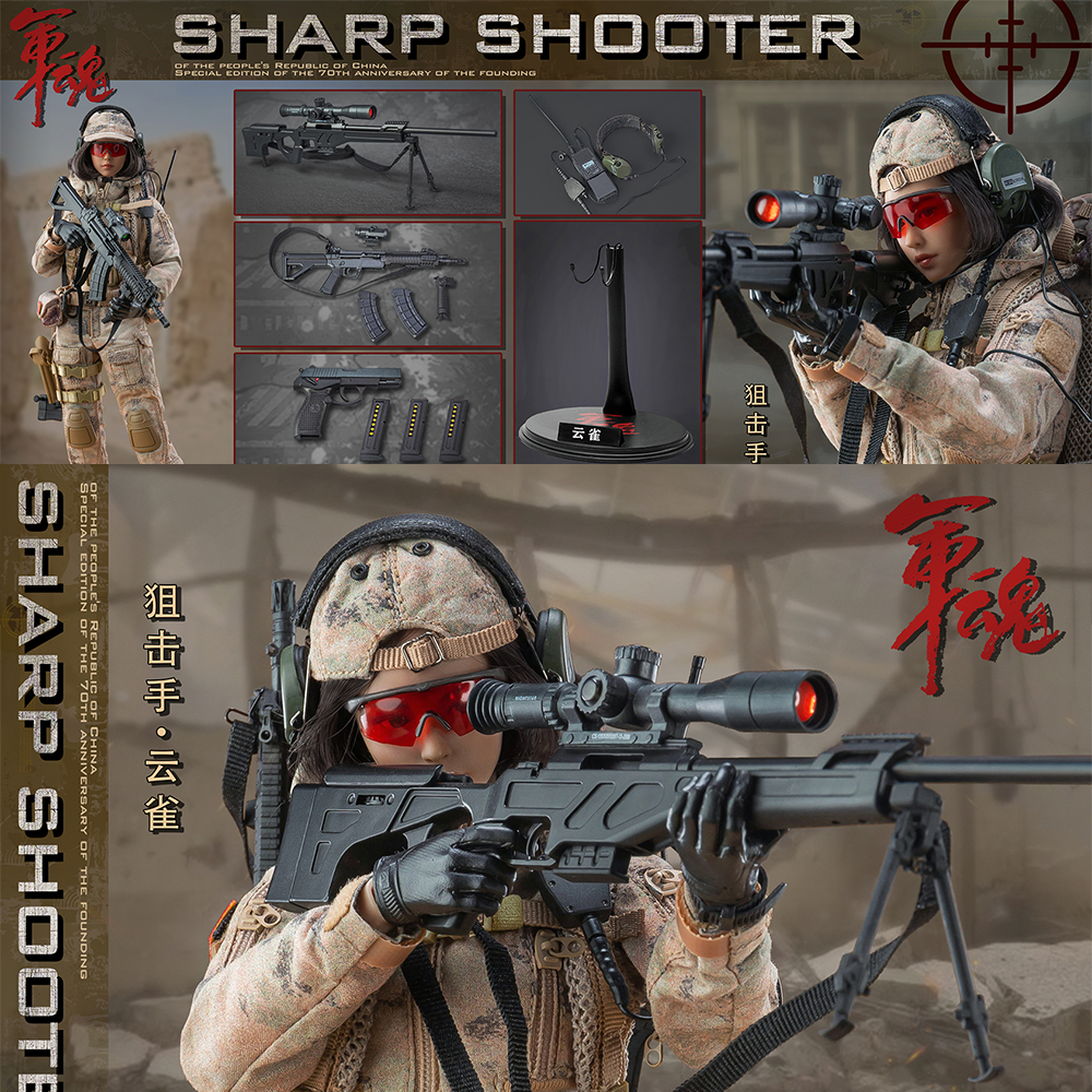 ViiKONDO 1/6 Flagset FS 73050 Action Figure Toy Girl Figurine PLA