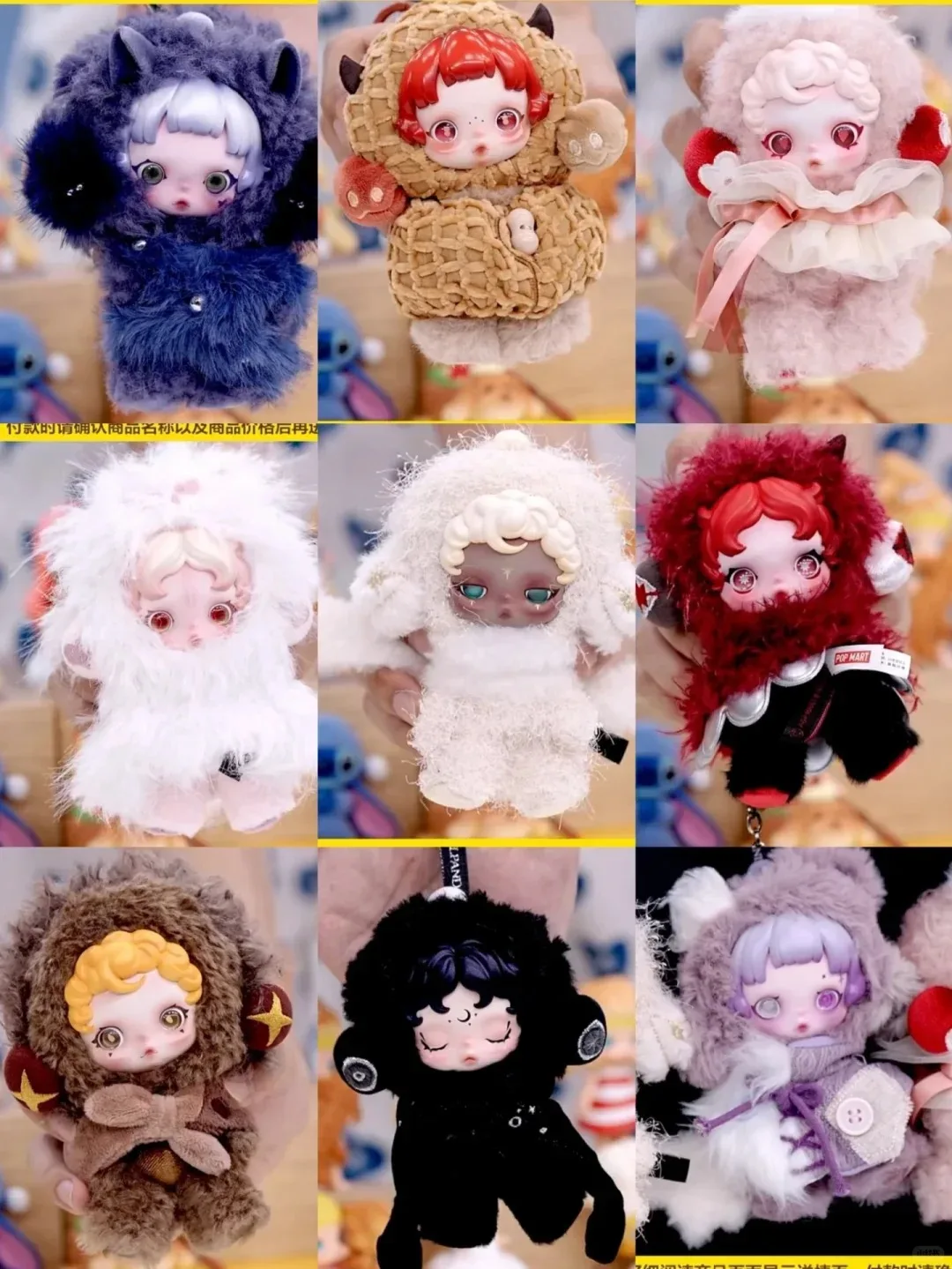 2025 New Product POPMART SKULLPANDA V3 Sleepless Theater Series