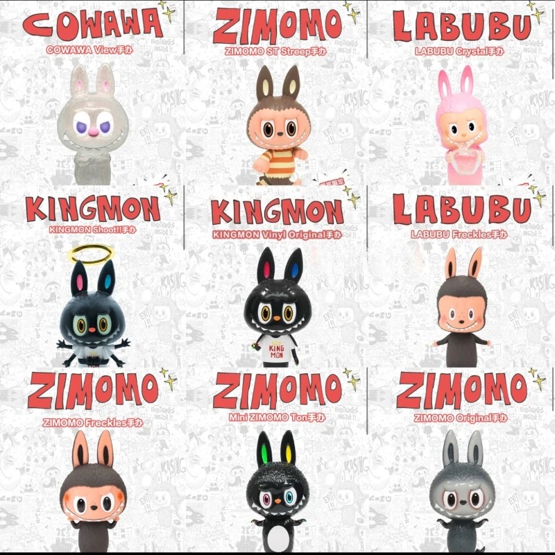 POPMART Labubu THE MONSTERS 10th Anniversary Tour Exhibition Mini