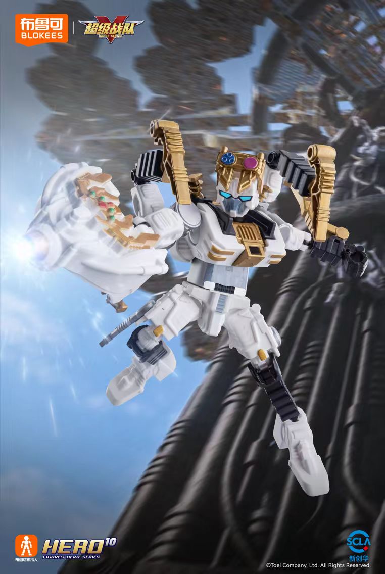 In Stock BLOKEES Super Sentai GALAXY VERSION 01 Ohsama Sentai King