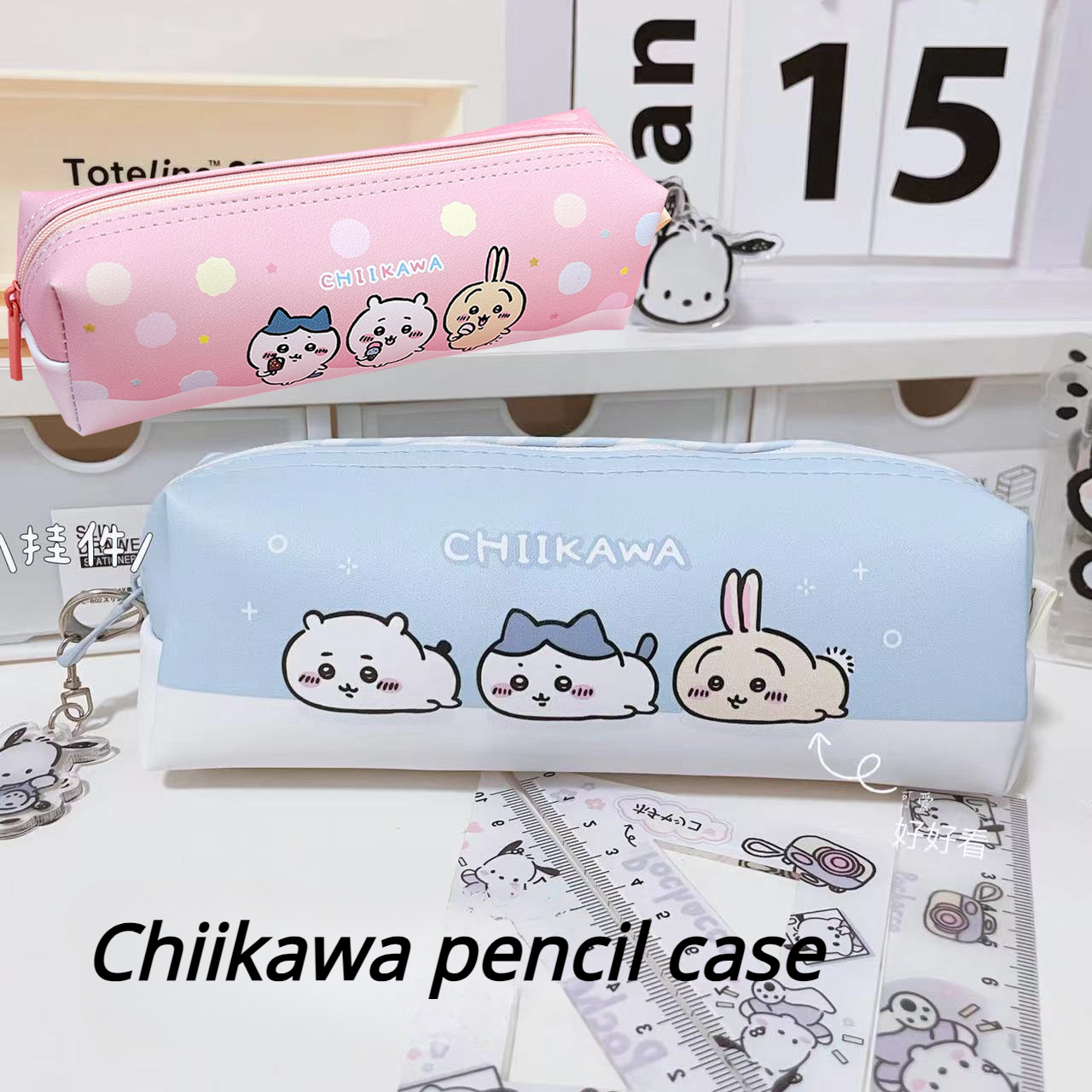 Chiikawa New Pencil Bag Two Colors - Chiikawa Plush