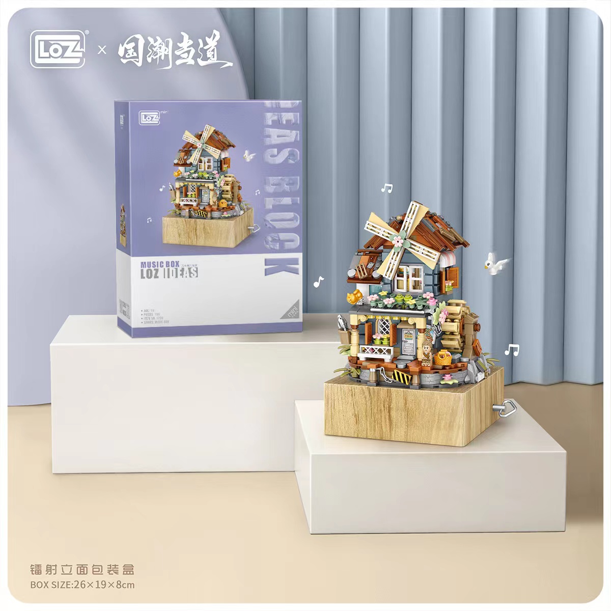 LOZ 1239 Windmill music box mini Blocks Kids Building Toys DIY