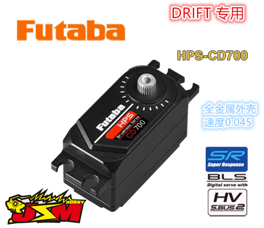 FUTABA HPS-CD700 Servo High-Voltage Low-Profile Surface Servo for
