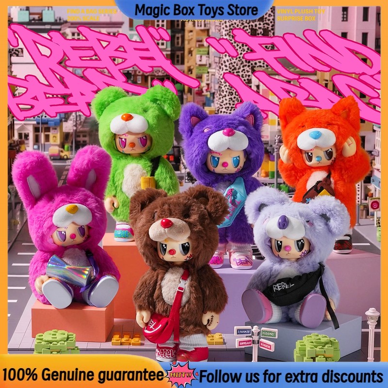 Chao Sweet Rebel Bear Satchel Little Bear Series Blind Box