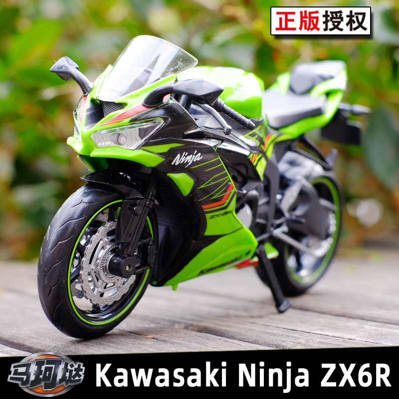 Rmz-カワサキニンジャzx6r合金DIYキャストスポーツバイクモデル,作業