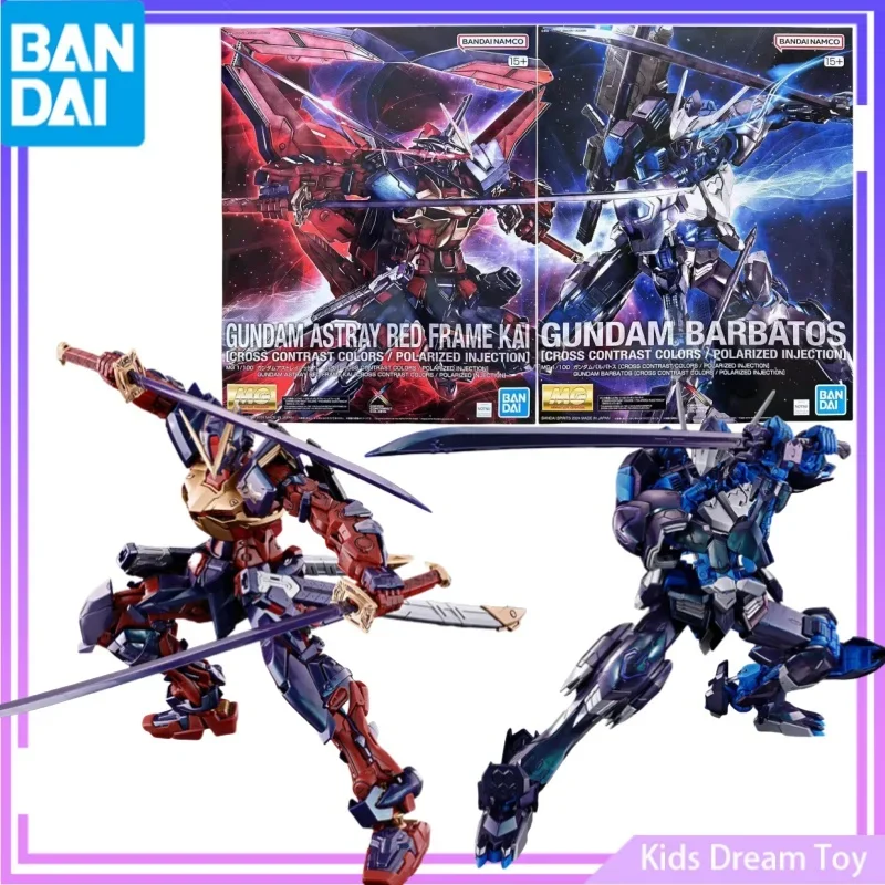 バンダイ在庫あり ガンダムアストレイ レッドフレーム改&ガンダム