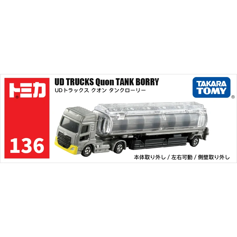 Takara Tomy Long Type Tomica No.136 UD Trucks Quon Tanker Truck