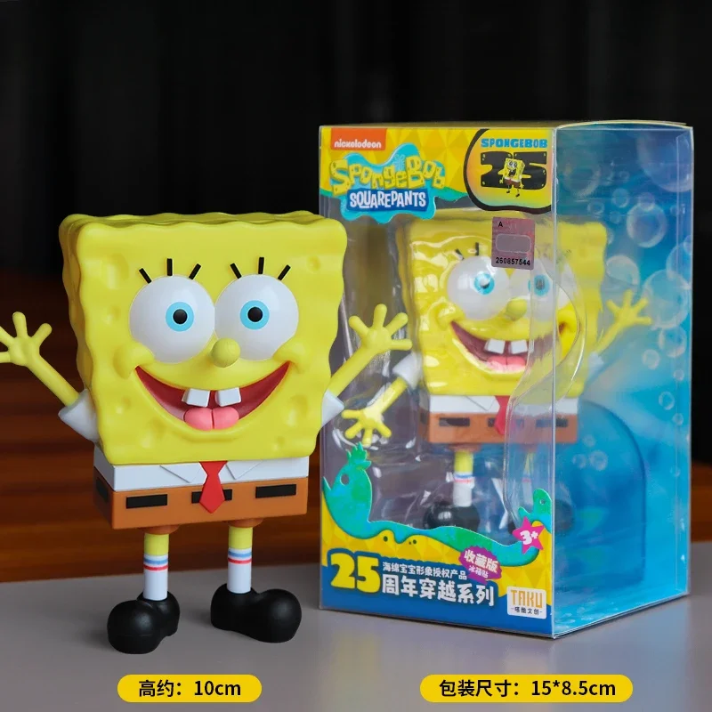 スポンジ・ボブ スクエアパンツ 25 周年記念シリーズ冷蔵庫マグネット