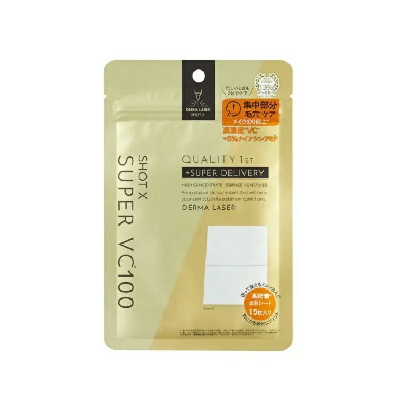 newtra vc ピュアニュートラセラム28 15mL | イオンボディオンライン