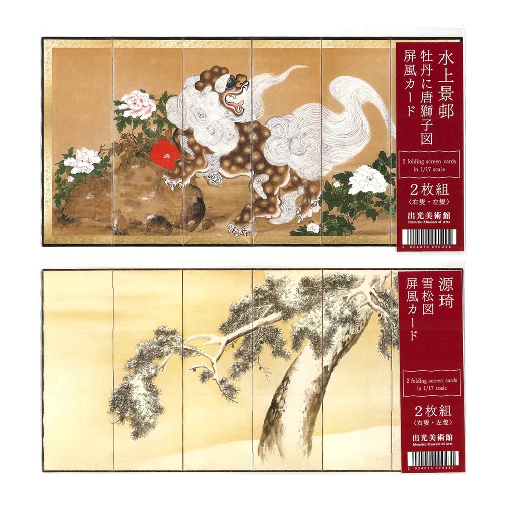 美術展ナビ 図録・グッズSHOP / 屏風カード 牡丹に唐獅子図屏風／雪松