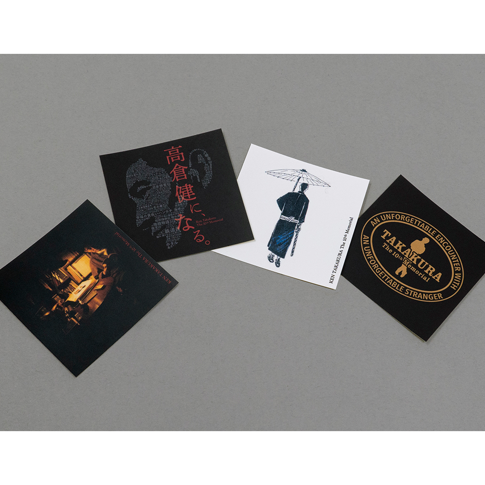 美術展ナビ 図録・グッズSHOP / 没後10年展「高倉健に、なる。」公式