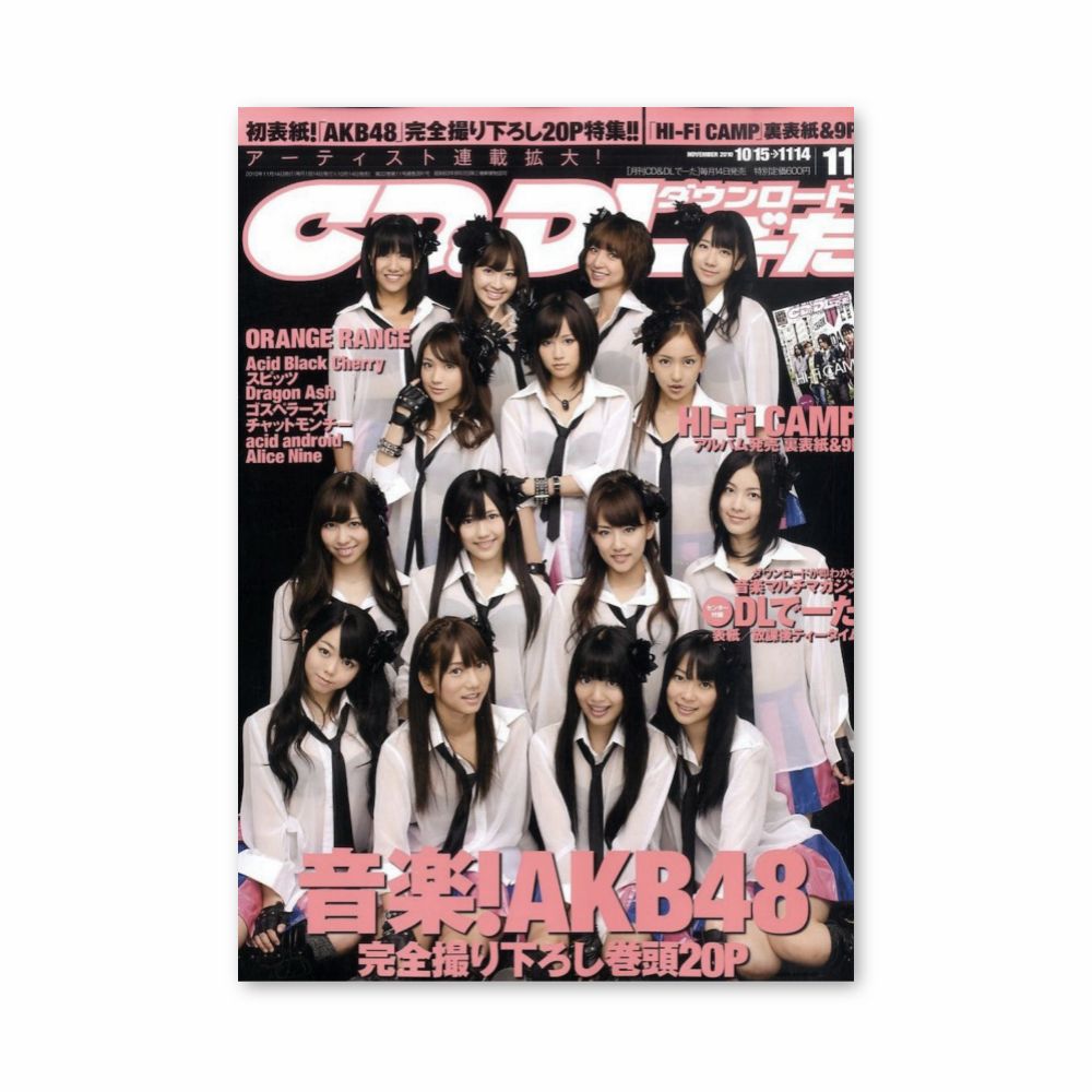 Poster J-Pop AKB48 | Aesthetic Posters