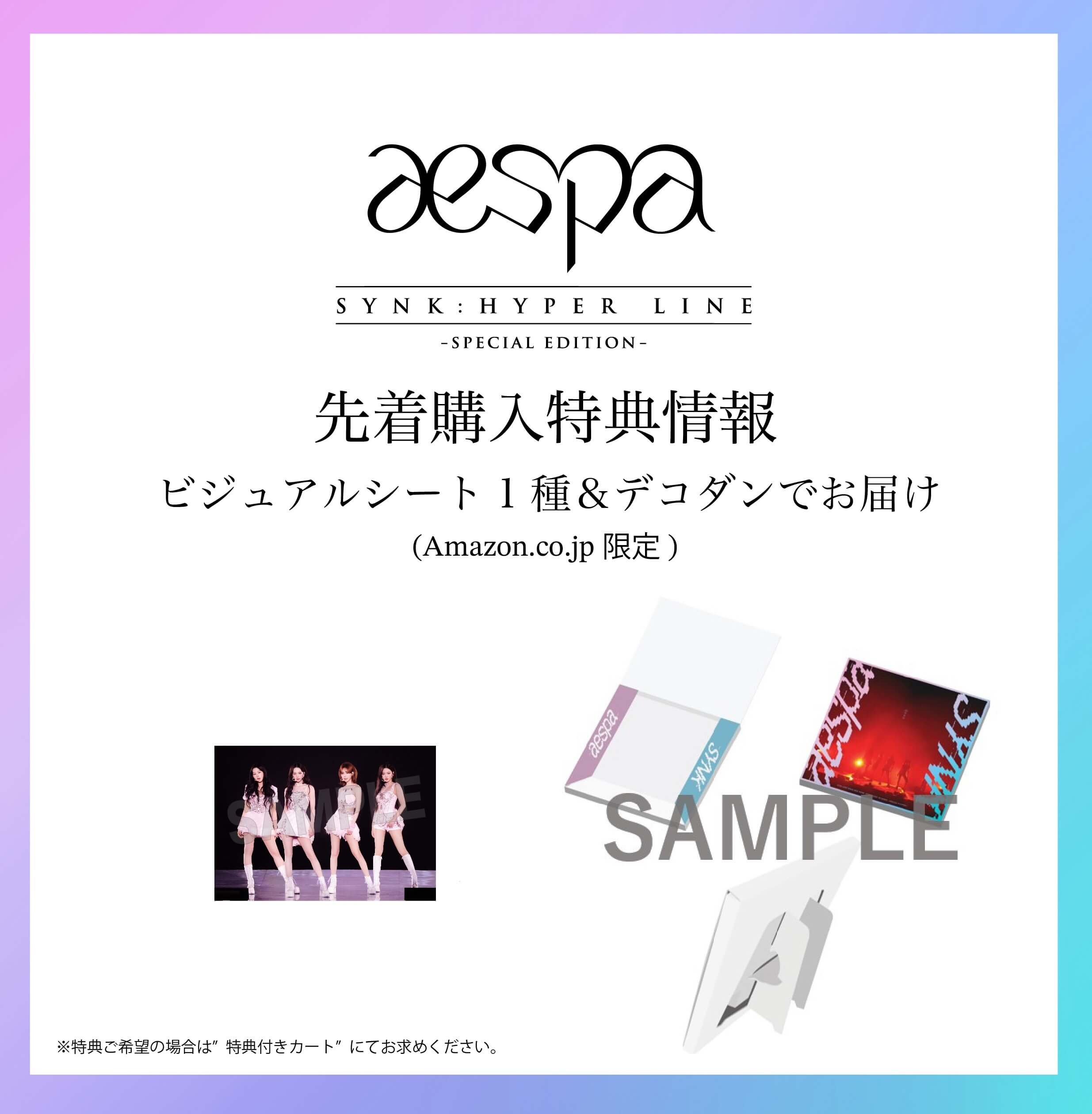 Blu-ray&DVD『aespa LIVE TOUR 2023 'SYNK : HYPER LINE' in JAPAN