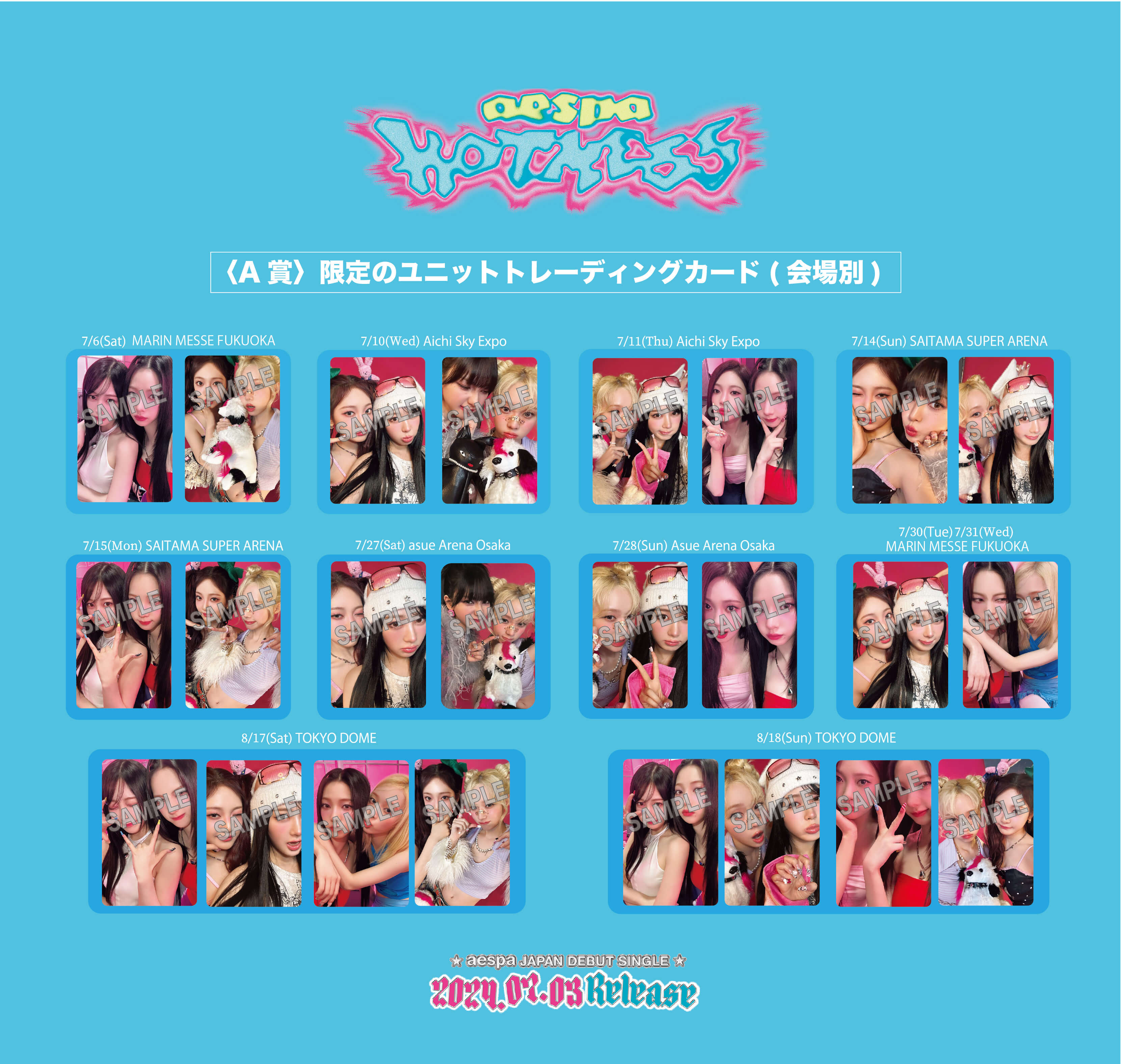 2024 aespa LIVE TOUR – SYNK : PARALLEL LINE – in JAPAN』会場CD販売