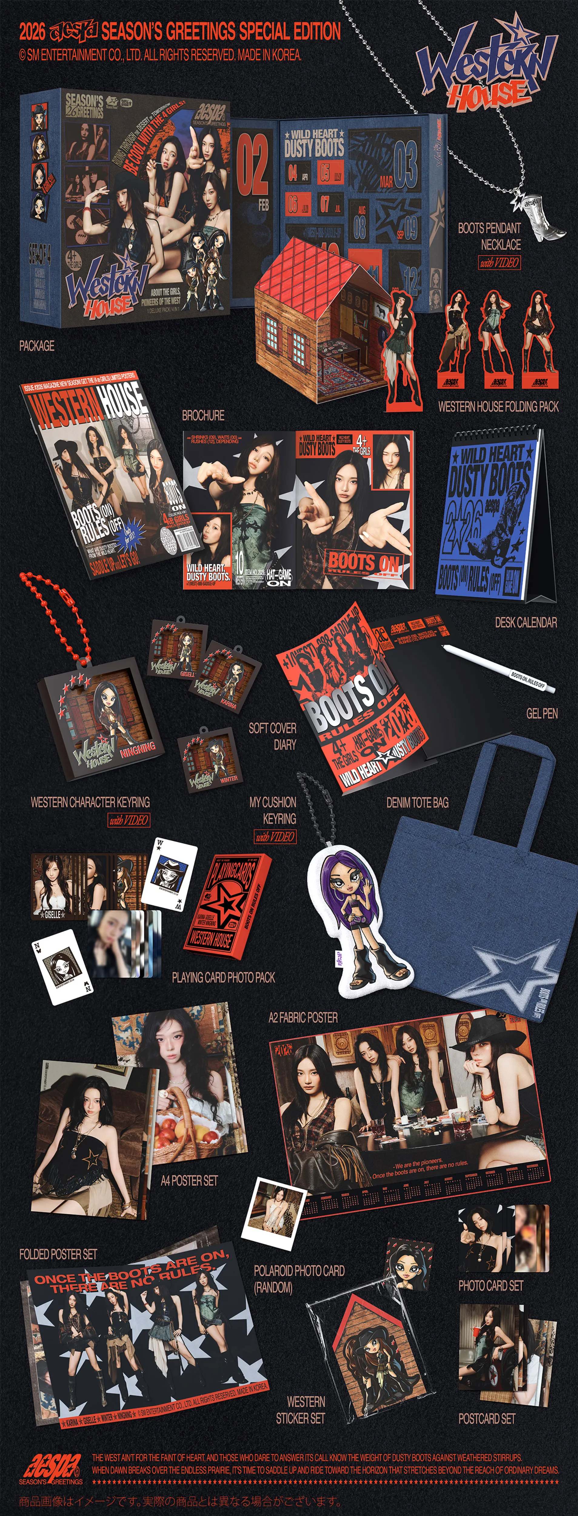 2026 SM ARTIST SEASON'S GREETINGS』の受注販売が決定！ | aespa