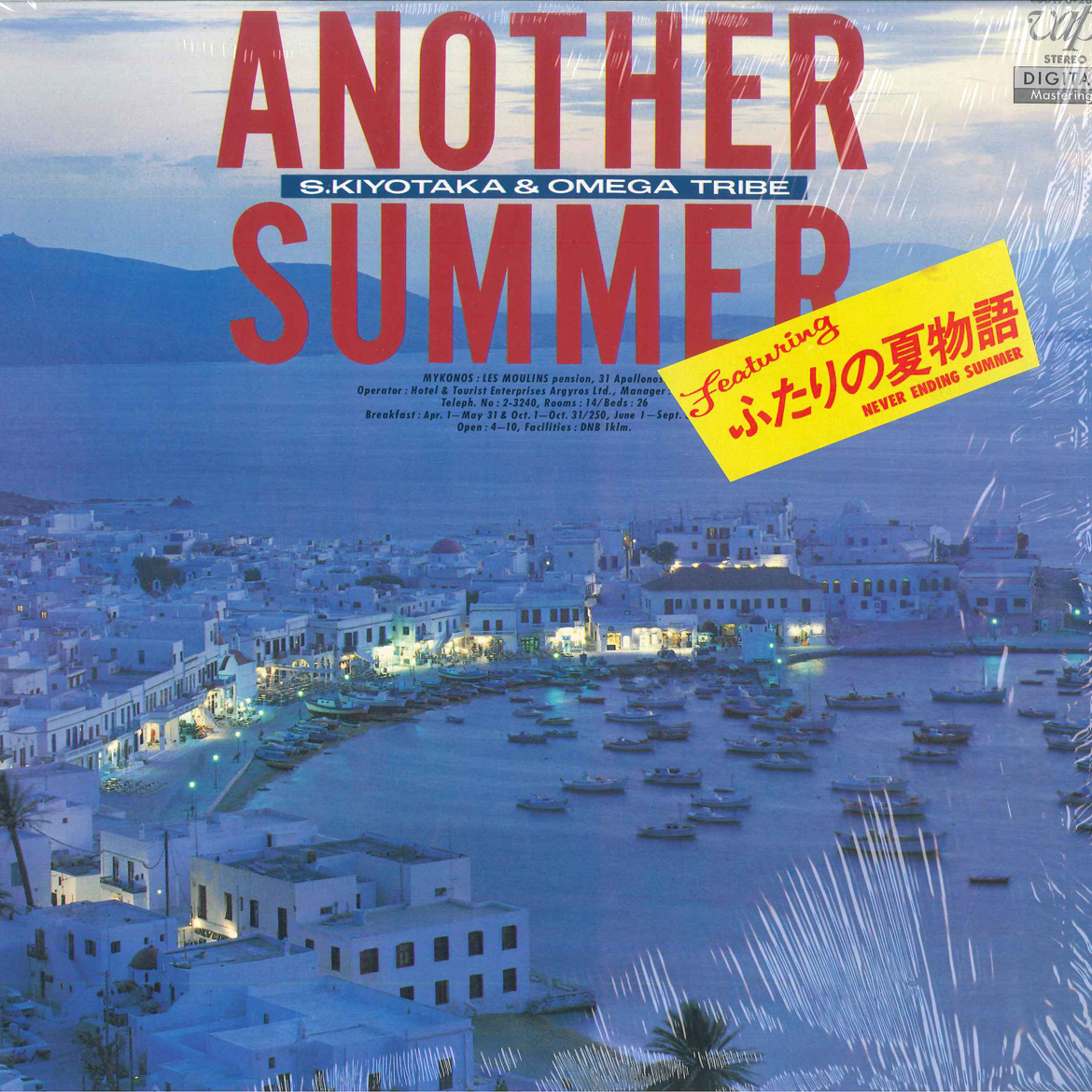 杉山清貴 & オメガトライブ - Another Summer レコードの通販店・販売
