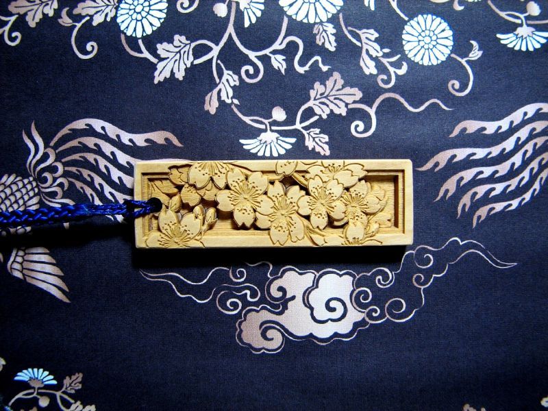 立体彫刻木札 武蔵野彫り 桜大 ツゲ仕様