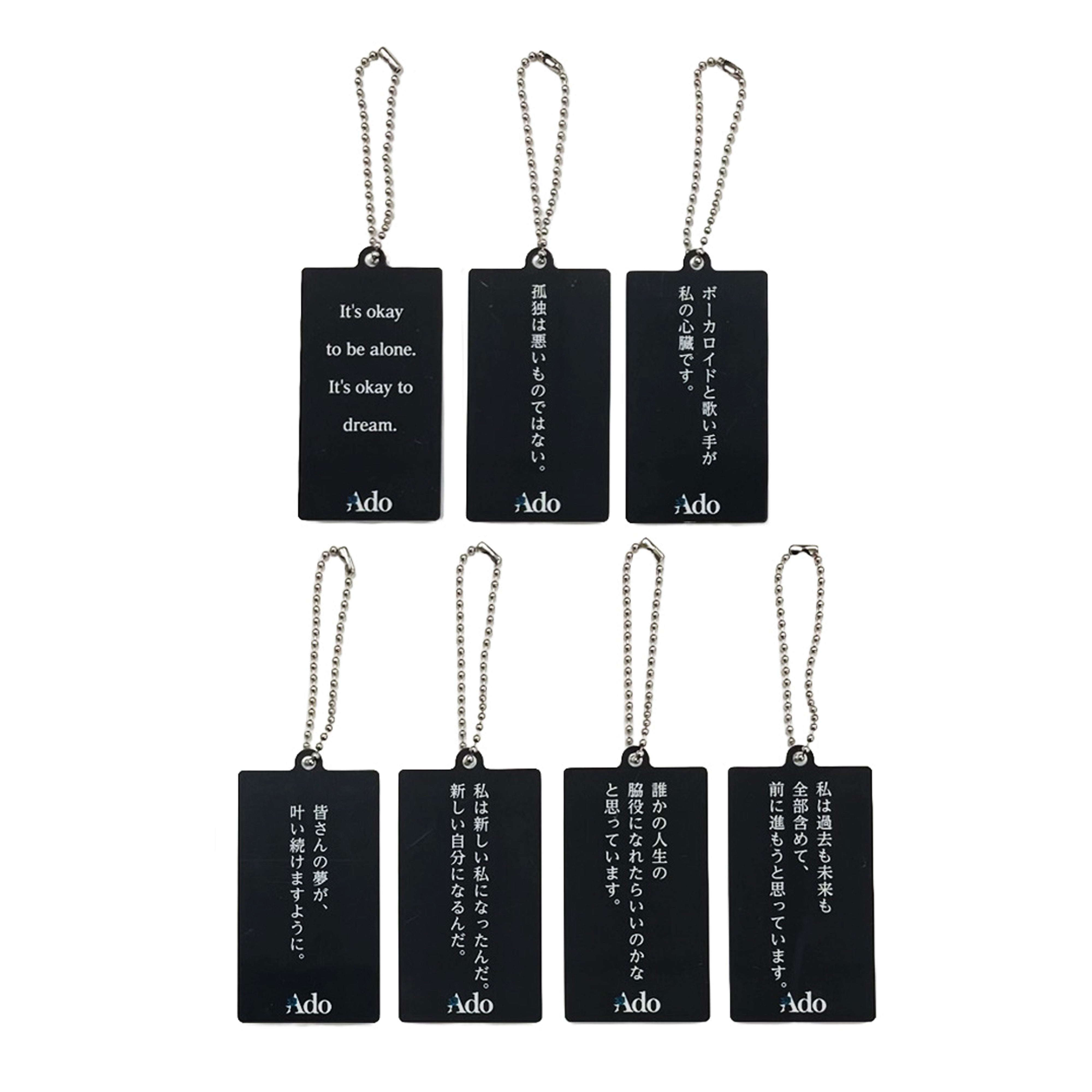 二次販売＞ Adoの言葉 ランダムアクリルキーホルダー 【GOODS】 – Ado