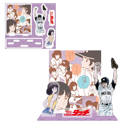 GOODS | ―画業55周年記念― あだち充展