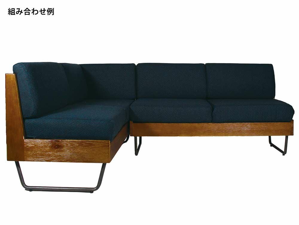 取扱終了][新仕様] ウォーム LD ソファ ライト/レフトアーム ダーク