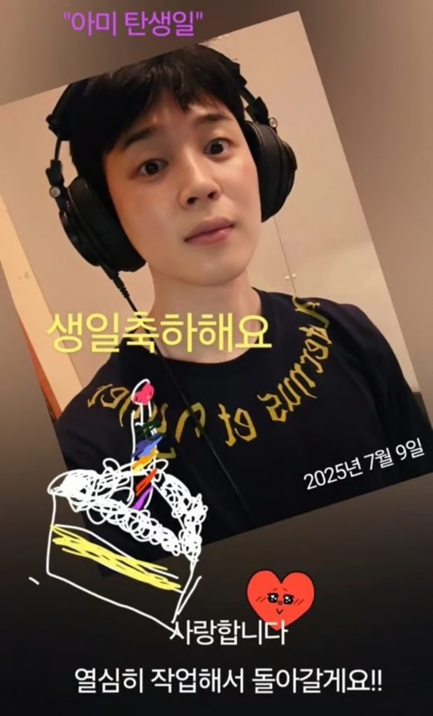 BTSジミン、アーミーの誕生日を祝福 写真枚 国際ニュース：AFPBB News
