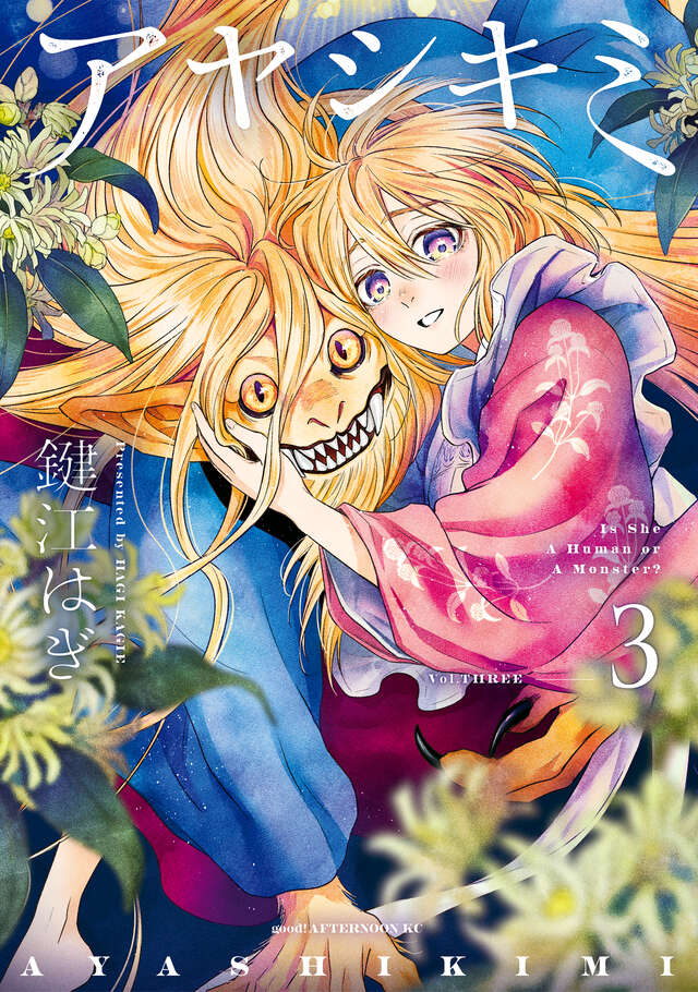 特報】『スキップとローファー』12巻発売記念！ 「高松美咲氏描き