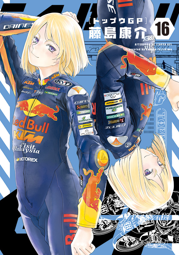 特報】『スキップとローファー』12巻発売記念！ 「高松美咲氏描き