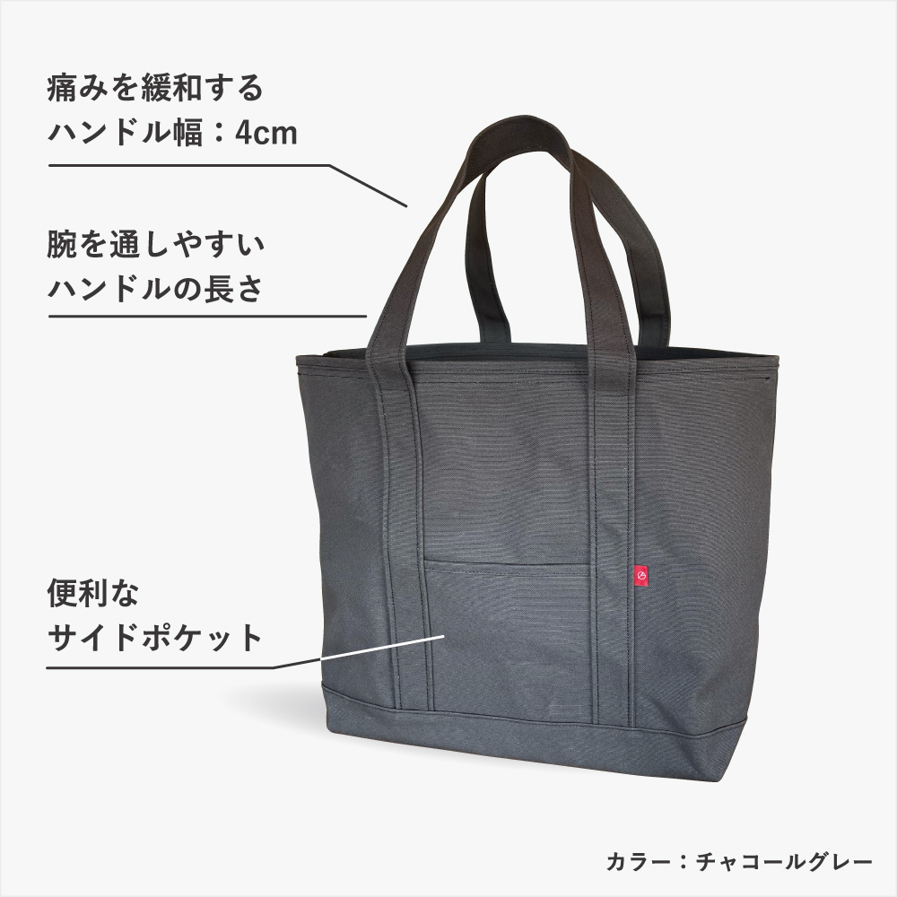 倉敷帆布 | 大容量ビッグトートバッグ XL ファスナー付 6号帆布 [岡山