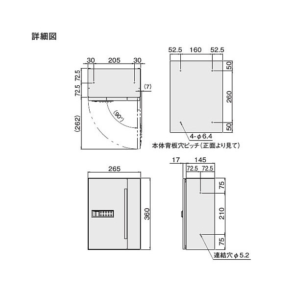 ナスタ ポスト 集合住宅用 D-ALL 前入前出 1戸用 横開き W265×H360