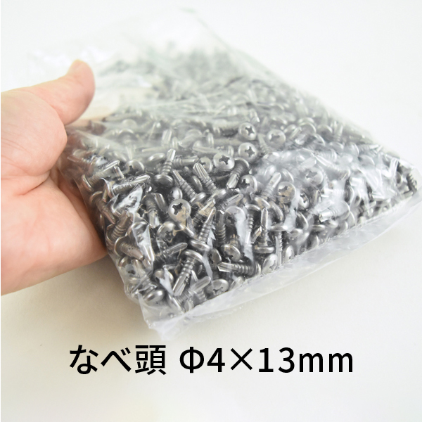 ミヤガワ FRXドリルねじ SPP4213 ナベ頭 ねじ径 4mm 長さ 13mm 【1000