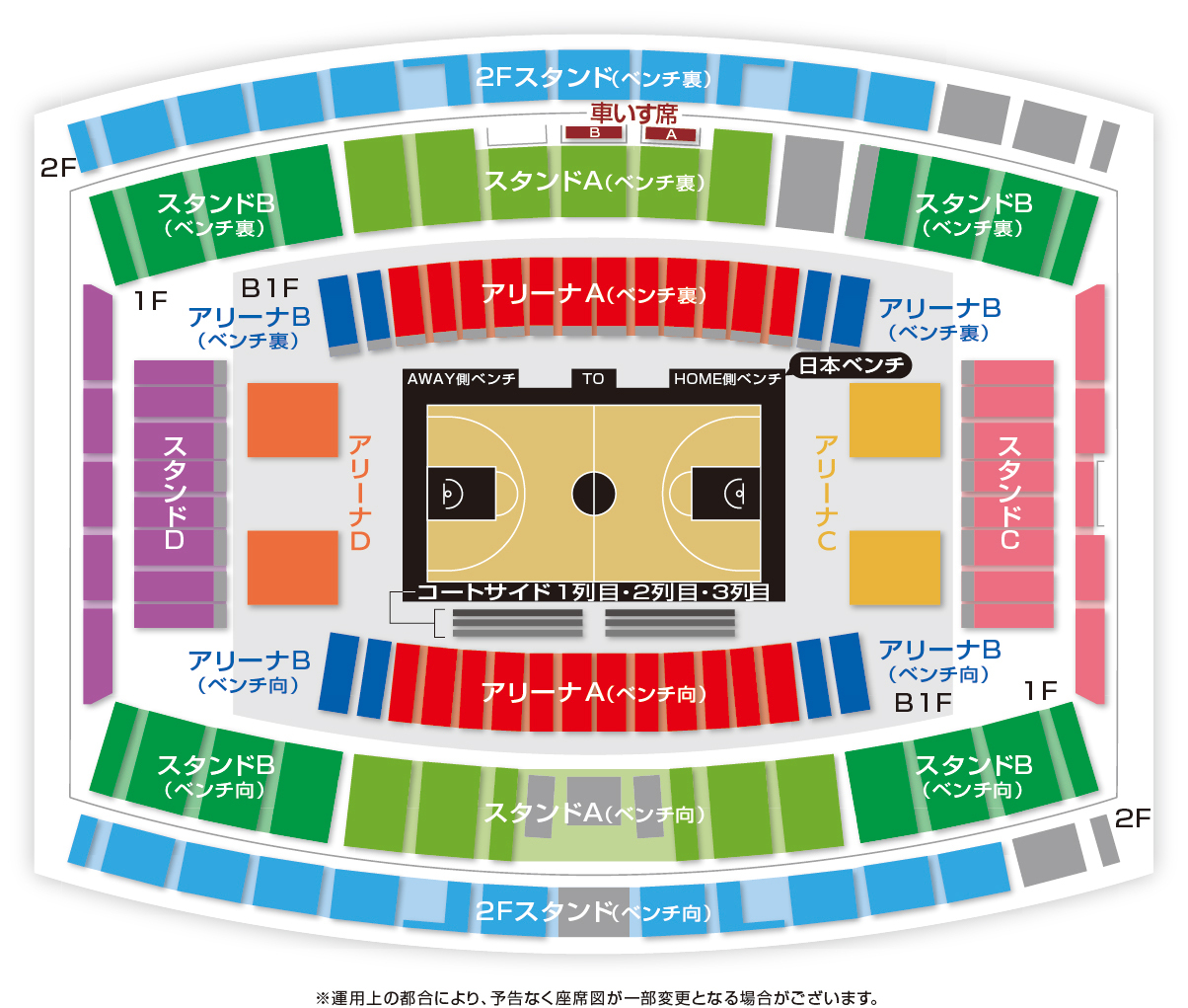 AKATSUKI JAPAN plus+ ｜ 日本生命カップ2024(北海道大会