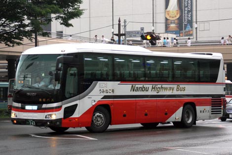 廃止事業者要覧】南部バス（高速）