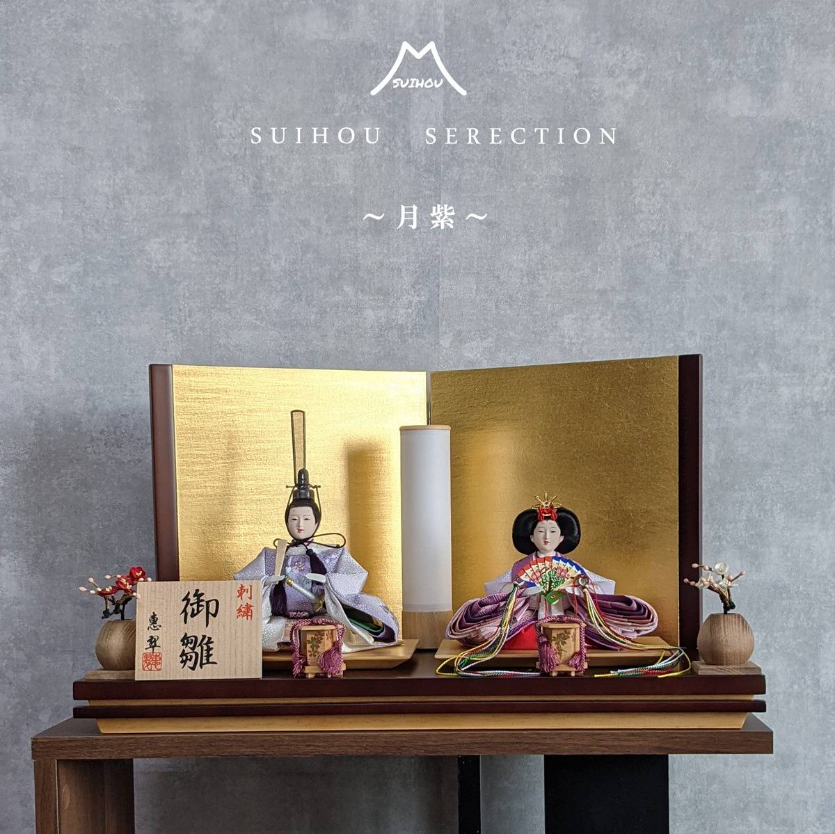 親王飾り ~月紫 tukushi～ | 商品一覧 | ベビー用品なら赤ちゃん