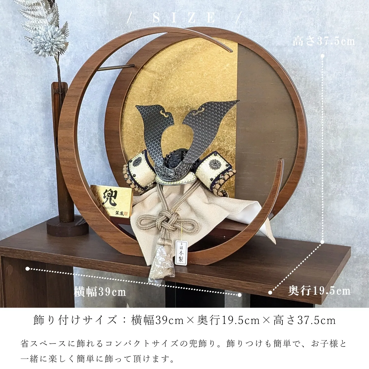 平安翠鳳 永遠の兜 KINGDOM キングダム 8号兜 三日月台 | 商品一覧