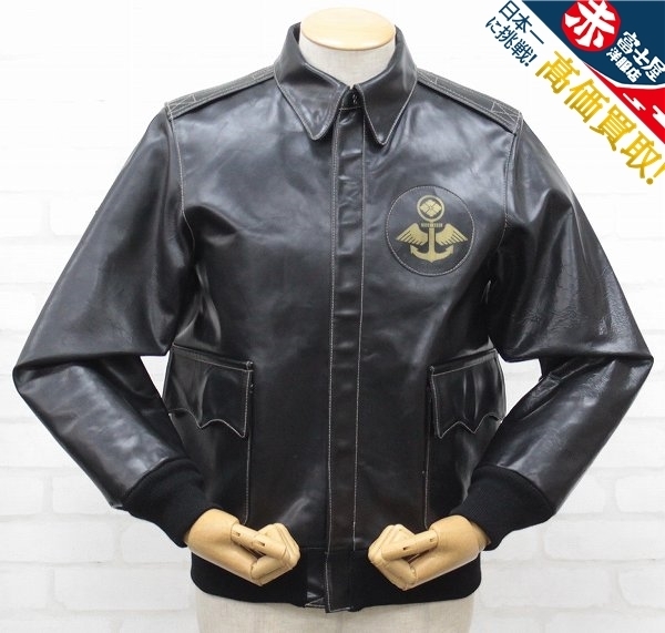 2J1883/エヴィス A-2 山根水軍 EVISU赤富士屋洋服店オンライン本店