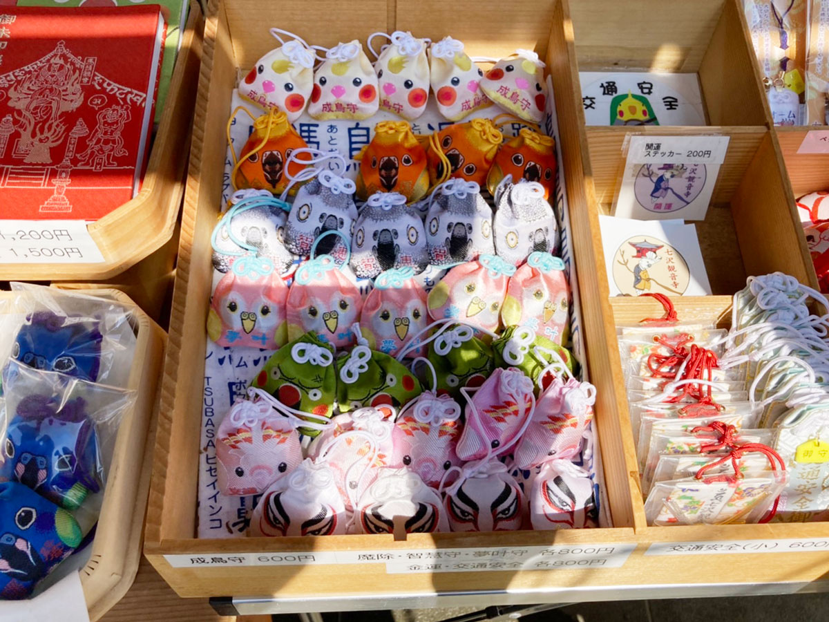 インコのお守りがかわいい「インコ寺」に行ってきた【七沢観音寺