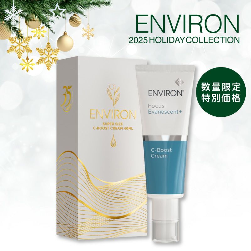 エンビロン GIFT COLLECTION】プロズチョイス アルティメイトケア