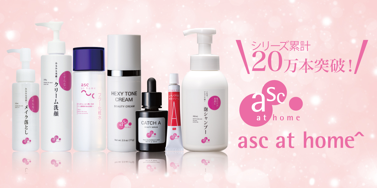 ドクターズコスメ | Tiara by akaike（ティアラ バイ アカイケ） asc