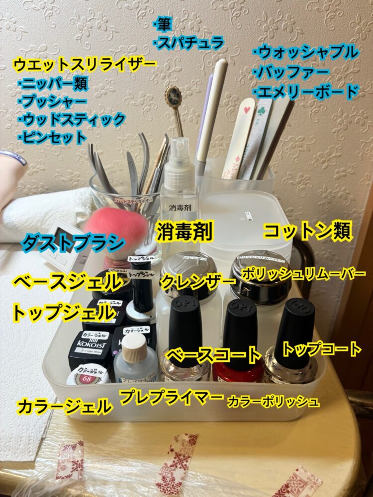 最新/ジェルネイル検定【初級】テーブルセッティング | 福岡県久留米市