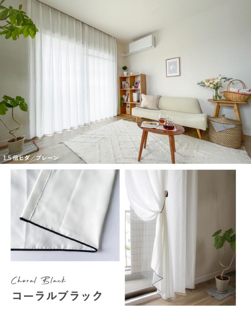 新登場！いろどりを楽しめるチェーンウェイト：ネフライトカーテン