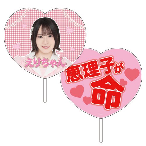 AKB48 チョコっと運試し!バレンタインスクラッチ 2026