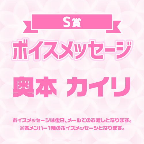 AKB48 2025年「48の日」記念 スクラッチ | AKB48 Official スクラッチ