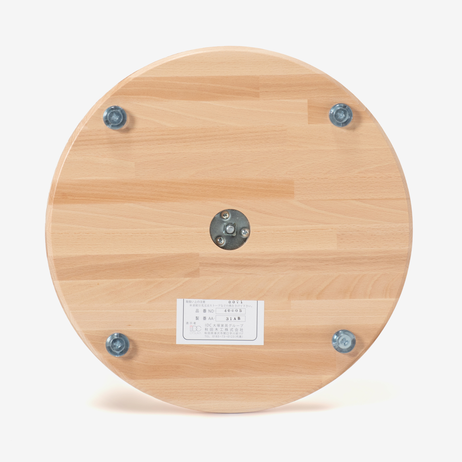 No.4000-B | 曲木家具専門ブランドの秋田木工