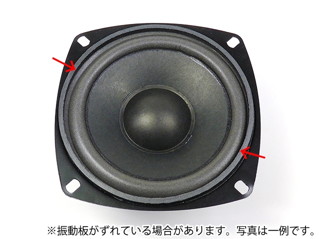 スピーカーユニット 10cm 8Ω10W: 受動部品 秋月電子通商-電子部品